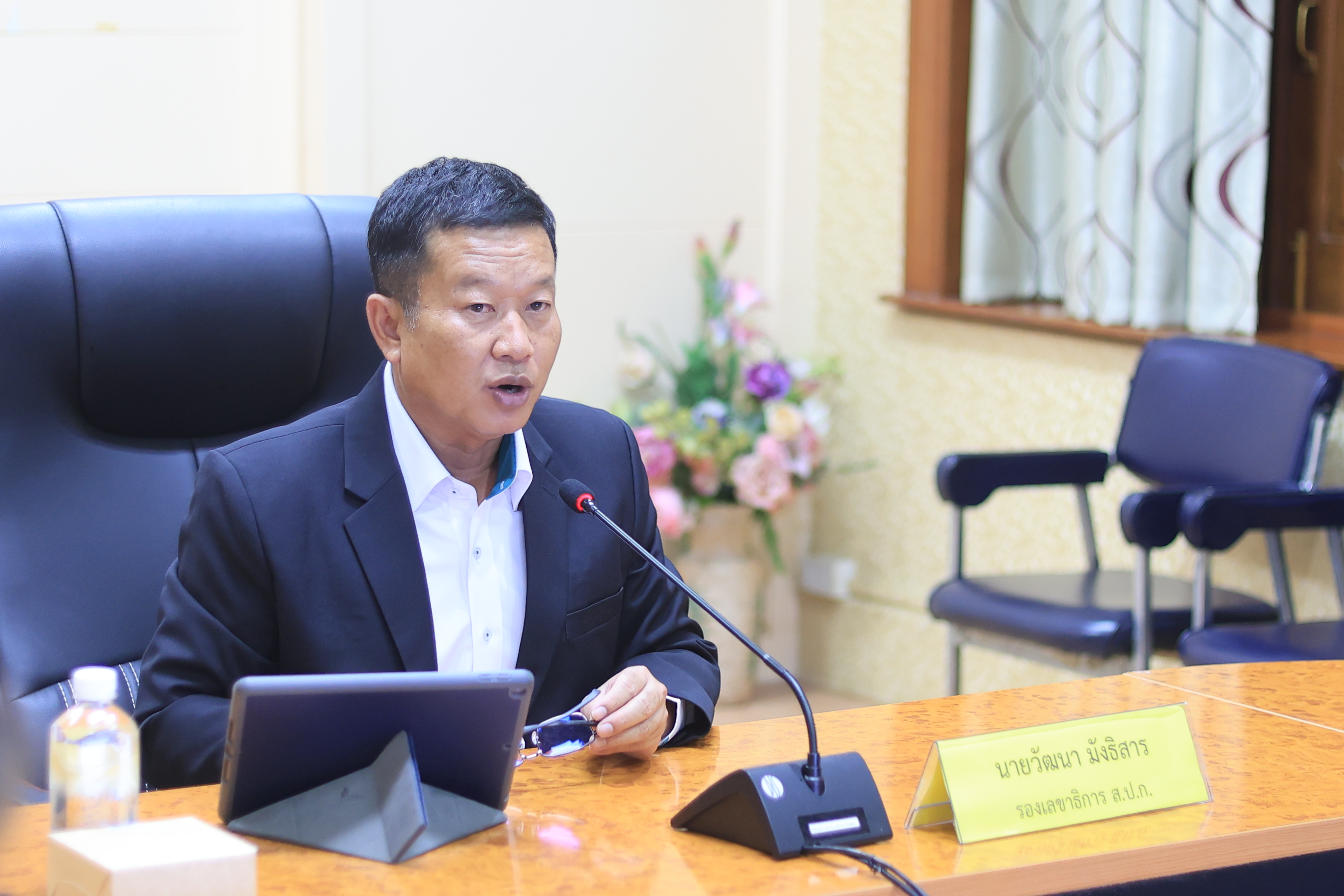 title - ส.ป.ก. ประชุมคณะกรรมการข้อมูลข่าวสารของราชการของสำนักงานการปฏิรูปที่ดินเพื่อเกษตรกรรม ครั้งที่ 10/2569